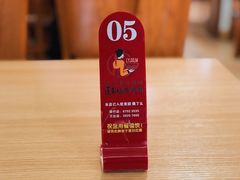 -鸡西冷面(翠竹店)