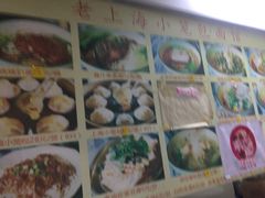 -食惠里小笼包面馆(越秀店)