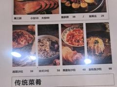 -额尔古纳风情源非遗俄餐