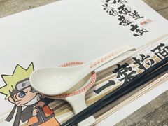 -火影忍者一乐拉面(环球港店)