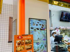 门面-白玉兰食品甜凤店(合生汇店)