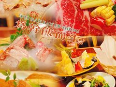 -蟹田居·活蟹料理(东城店)