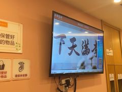 -爱康国宾体检中心(总部基地分院)