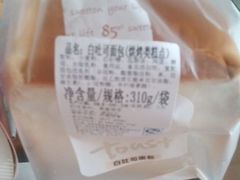 白吐司-85度C(广州石牌桥店)