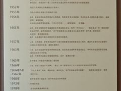 -梁思成纪念馆