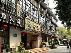 -蜀皇·菌汤鲜黄牛肉汤锅(宽窄巷子店)
