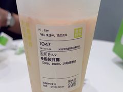 -奈雪的茶(优特汇店)