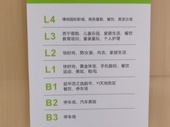 -桂林国贸益华城