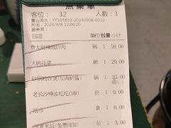 -费大厨辣椒炒肉(太平老街店)
