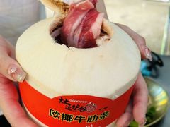 -灶边炉台·东北融合烤肉(南山店)