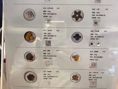 -阮大兴糕团(日月光中心店)