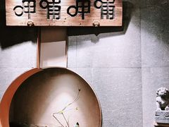 -呷哺呷哺 黄金牧场 (新中关购物中心店)