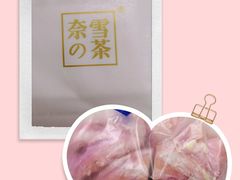 蜜蜜芝士火龙果-奈雪的茶(中储能店)