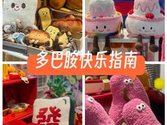 -时尚天河商业广场