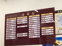 菜单-吴茂兴本帮面(泰兴路店)