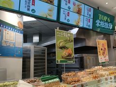 -泸溪河桃酥(海陵万象城店)