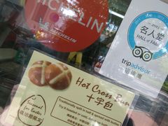 -安德鲁饼店(总店)