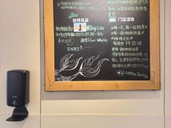 -星巴克(北京新东安)