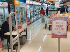 -综合保税区进口商品直销中心(新百店)
