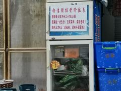 -钰洁腊排骨火锅