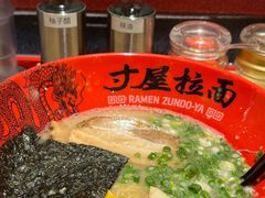 -寸屋拉面(凯德晶萃店)