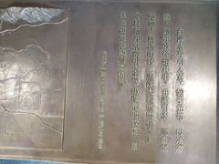 -郭守敬纪念馆