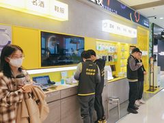 -爱回收(五角场万达店)