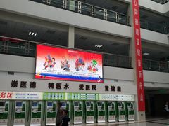 -舟山医院