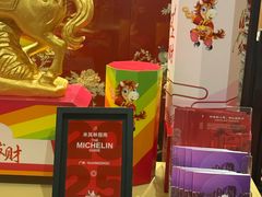 -白天鹅宾馆-宏图府餐厅