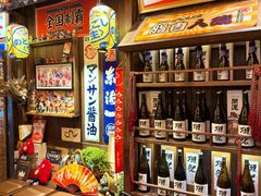 -炉胜·炉端烧·居酒屋
