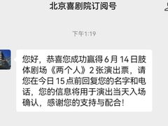 -北京喜剧院