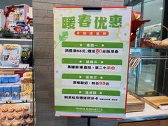 -巴黎贝甜(熙悦汇店)