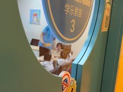 -月星环球港赢在起点早教中心·亲子托班早教体验课儿童兴趣班逻辑思维专注力幼小衔接(普陀中心)