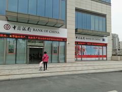 -中国银行(上海市新江湾城支行)