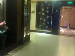-东方之珠洗浴休闲广场(南开店)