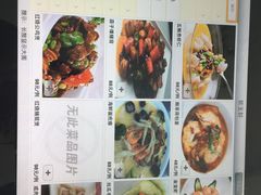 菜单-紫玉轩精菜馆(东川路店)