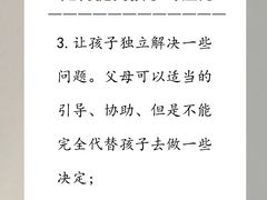 -竞思注意力·专注力·学习能力训练(广开中心)