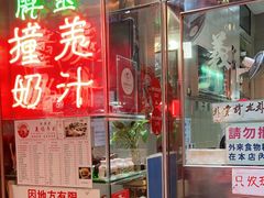 门面-义顺牛奶公司(新马路老店)