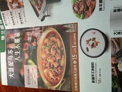 -楼兰新疆主题餐厅(悠方店)