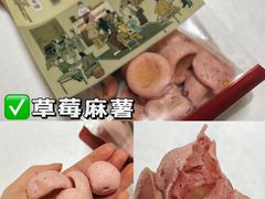-詹记桃酥(百盛店)
