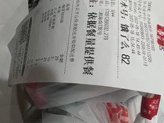 -永和大王(共和新路店)