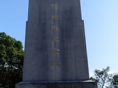 -黄埔军校旧址纪念馆