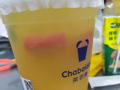 -茶百道(广都店)