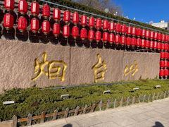 -烟台山景区