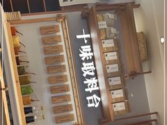 门面-小满手工粉(环宇荟店)