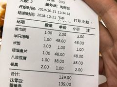 -六和聚传统烤鸭.天津菜(和平店)