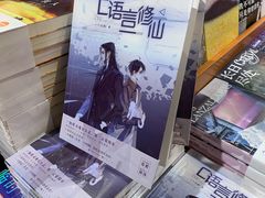 -西西弗书店&矢量咖啡(凯德晶萃广场店)