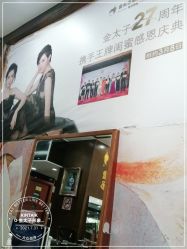 -金太子形象设计