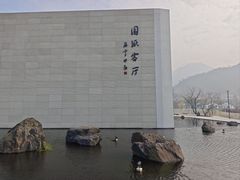 -中国宣纸文化园