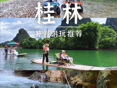 -桂林两江四湖景区
